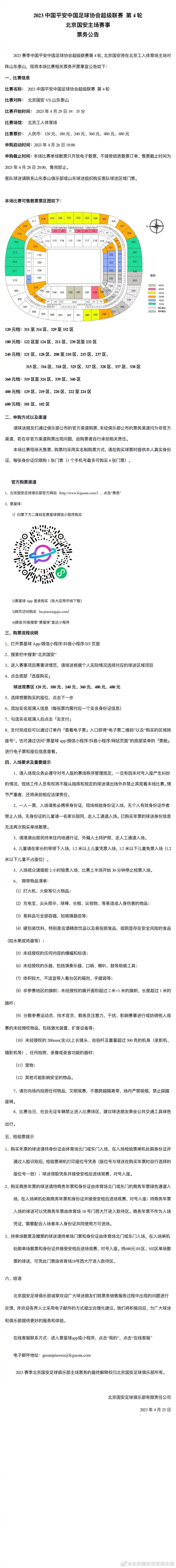 摩根被人设计将有毒废料倒进他工作的矿区内，致使东非尚比亚数千里居平易近灭亡，被本地当局摈除出境。数月后，由杜邦处得知害他的史考特并没死，且躲身于本地反判军内，因而决议返非讨回名声，找出被躲匿的放射能污染物。安知这一切实在都是北韩叛逆军陈和杜邦图谋昔时史考特和中情局从苏联劫来的铀棒，欲从中获得重利。